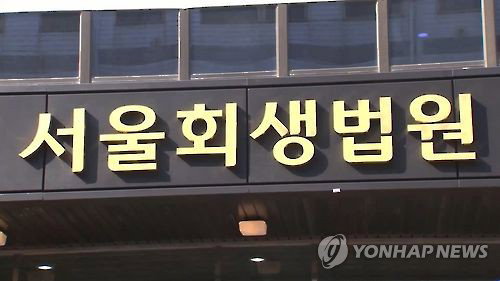 수제맥주 1세대 어메이징브루잉 파산 선고... M&A 무산에 자금난 심화