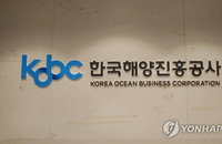 경영 투명성 강화 위한 상임감사·비상임이사 4인 공개 모집