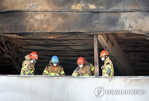 무면허 시공&middot;불법 나트륨 정제소 방치 74명 사상
