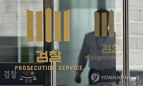 코인 투자금 마련 위해 마약 피의자 비호