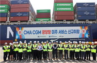 광양항 원양 네트워크 확장 가속화... 프랑스 CMA CGM 북미 노선 전격 취항