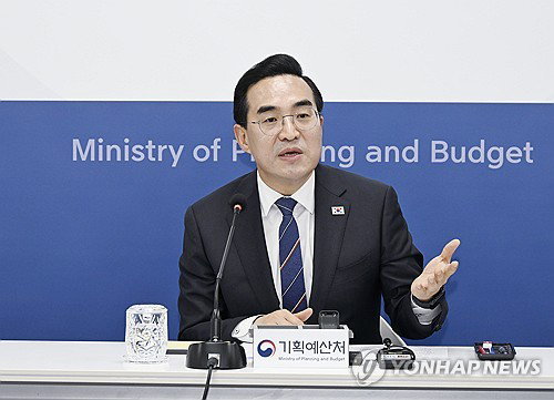 중장기 국가전략 비전 2045 수립 확정
