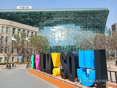 서울시 ETAX 전자사서함 가동 법인 지방세 800원 세액공제 수혜