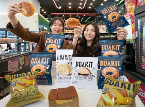 프리미엄 베이커리 브랜드 '빼킷' 론칭... 원재료 차별화로 편의점 빵 시장 재편