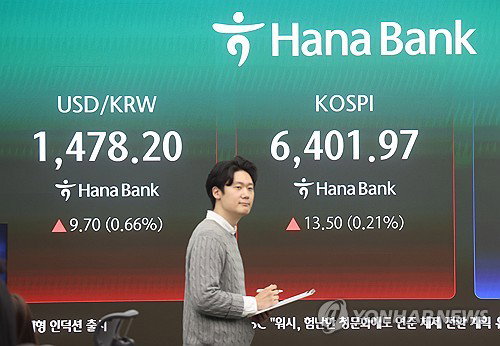 코스피 지수 장 초반 사상 최고치 경신