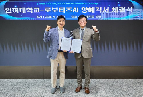 인하대 캠퍼스 배송&middot;순찰 자동화 시스템 전격 가동