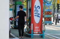 SK에너지, 울산 정기보수 일정 앞당겨...수급 대응 가속화