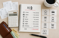 지금 당장 줄이면 돈 모이는 고정지출 5가지