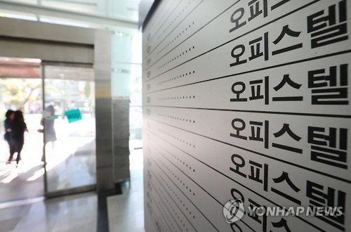 오피스텔 연간 입주량 1만 실 붕괴 직전&hellip;아파트 대출 규제에 '주거용' 쏠림 심화