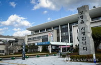 보령시 어업경영체 조업실적 미달 8명 적발