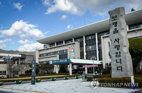 보령시 어업경영체 조업실적 미달 8명 적발