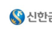 신한금융 1분기 순이익 1.6조 돌파, 역대 최대 기록