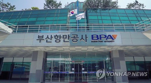 부산항만공사, 해외사업 리스크 6인 전문가 위촉