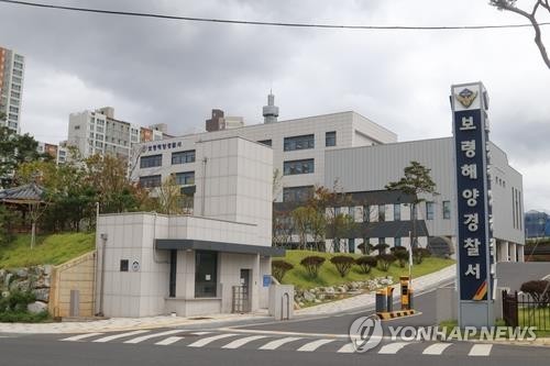 서천 앞바다 어선 충돌, 70대 선장 심정지