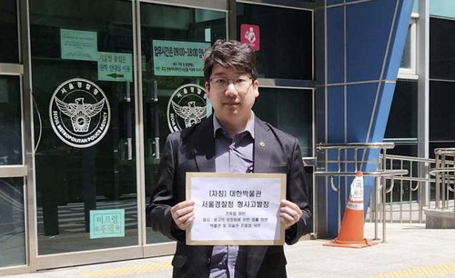 은평한옥마을 '대한박물관' 불법 운영 의혹, 서울시의원 경찰 고발