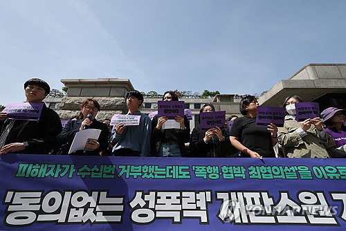 성폭력 최협의설 | 75회 거부에도 무죄 확정,