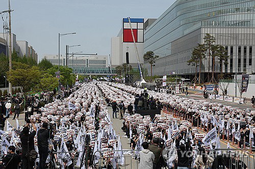 삼성전자 과반노조 4만명 평택 집결, 성과급 상한 폐지 촉구&hellip;총파업 예고