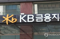 KB금융 국민은행 1분기 영업이익 1조6천억원 돌파