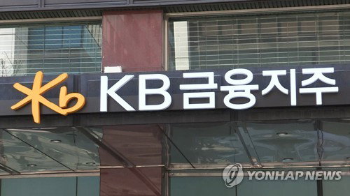 KB금융 국민은행 1분기 영업이익 1조6천억원 돌파