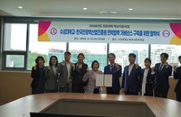 한국안광학산업진흥원-수성대학교, 안광학산업 발전 협약으로 미래 경쟁력 강화 전망