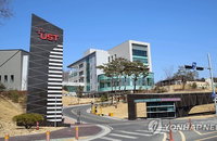 UST 교수진 45명, 과학정보통신의 날 정부 포상 수여