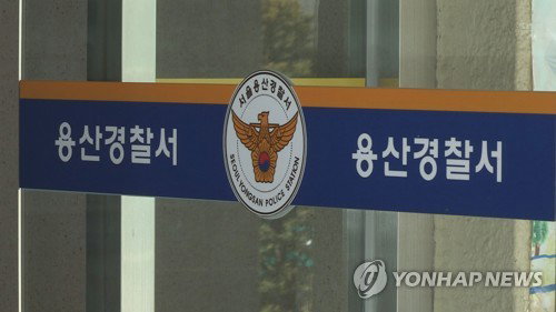 前 국방홍보원장 채일, 직원 강요 및 명예훼손 혐의 경찰 불송치 처분