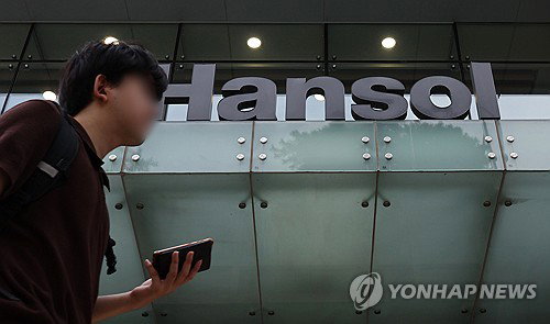 제지 6사, 인쇄용지 가격 담합 3,838억 과징금&hellip;한솔제지 사과 및 내부통제 강화