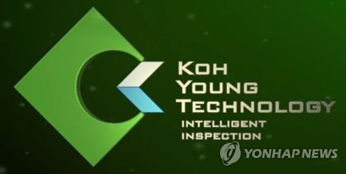 고영테크놀러지, 1분기 영업이익 99억 달성