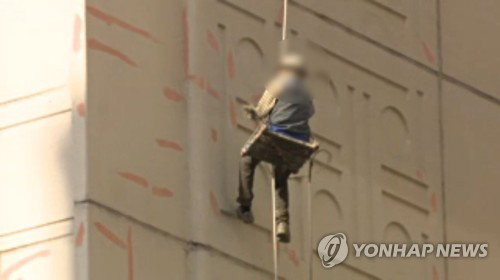대전 유성 아파트 외벽 공사 중 40대 작업자 추락, 중태