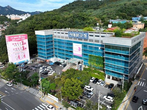 대학생 전월세 안심, 서대문구 현장 상담 운영