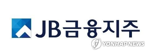 JB금융지주 1분기 영업이익 시장 전망치 15.8% 하회