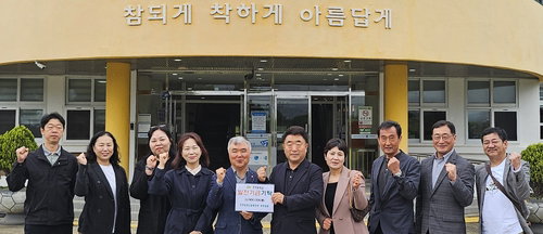 조천중학교총동창회, 2년간 950만원 기부: 모교 발전과 인재 양성 기여