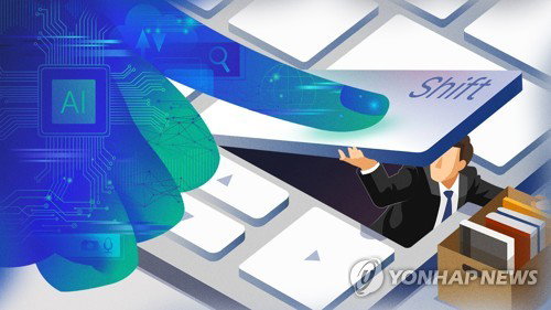 AI 전환기 인재 대전환 | 고용시장 재편 속 교육체계 미래 전략 모색