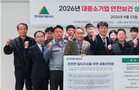 현대엘리베이터, 2026년 상생협력 발대식 개최