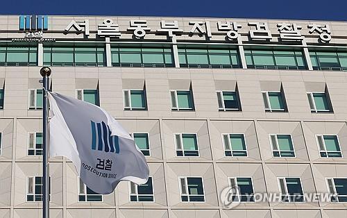 육가공업체 9곳, 이마트 돈육 납품가 담합 혐의로 검찰 압수수색