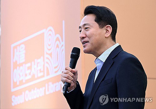 서울 야외도서관, 오세훈 시장 개장식 참석&hellip; 광화문 문화 공간 변모