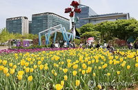 18회 고양국제꽃박람회 개막, 25만㎡ 규모 17일간 진행