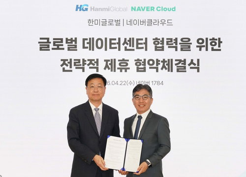 네이버클라우드&middot;한미글로벌, 중동 데이터센터 사업 전략적 협력