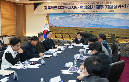 제주, 이동노동자 복리 증진 조례 개정 추진: 건강검진 유급 휴가 제도화