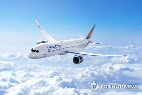 에어프레미아, 워싱턴DC 노선 주 4회 운항&hellip; 31년 만 국내사 취항