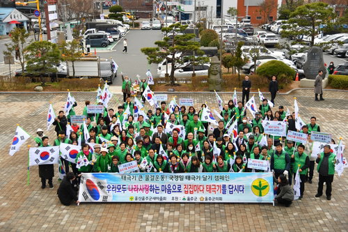 울주군새마을회, 고유가 위기 속 3R 자원재활용 경진대회 개최로 환경 보호 앞장