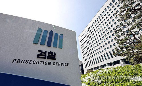 검찰 중수청 준비단, 마약수사 5급 수사관 재공모