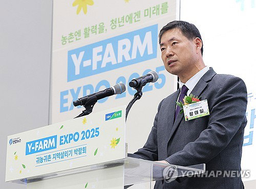 AI 농업&middot;K로컬 엑스포, 189개 부스 운영 개막