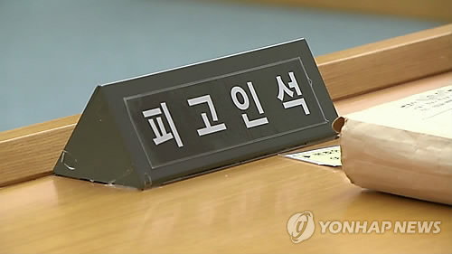 성폭행 무혐의 후 허위 자백 강요, 20대 여성 등 특수강도 혐의 구속