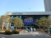 Korea Exchange pushes for 12-hour extension of stock trading hours… Over 9,000 individual investors protest
