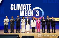 유엔기후변화협약 기후주간 고위급 기념식 여수 개최, 대한민국 기후행동 2026년 전략 공개