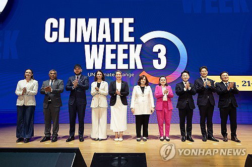 유엔기후변화협약 기후주간 고위급 기념식 여수 개최, 대한민국 기후행동 2026년 전략 공개