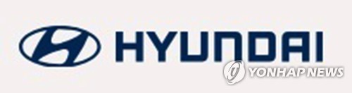 현대차 노사, 울산 미래세대 지원 4억 5천만원 기부