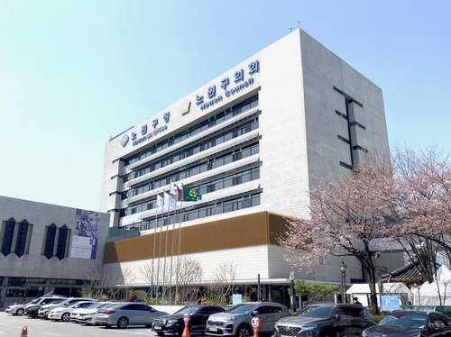노원구, '찾아가는 고민상담소 쉼표' 확대 운영&hellip;청소년 상담 접근성 95% 만족도 기반 강화
