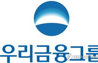 우리금융지주, 1분기 영업이익 8천억대 기록 | 시장 전망치 21.2% 하회